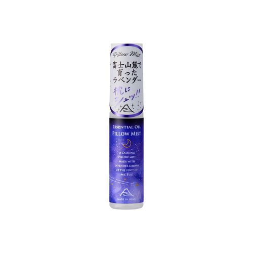 Fuji Lavender Pillow Mist